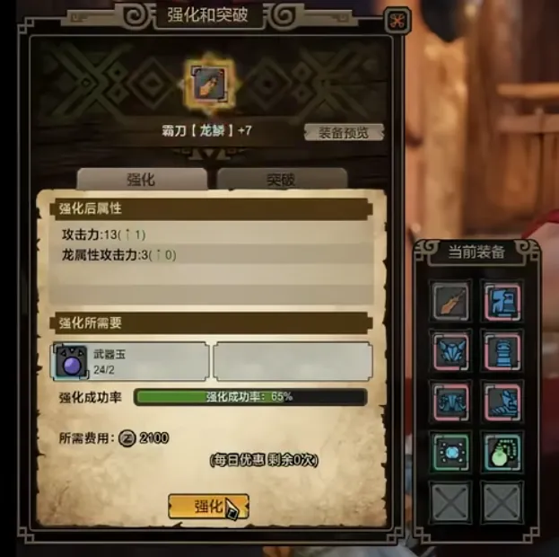 梅西梦幻停,苏亚雷斯助,阵闪电破门,广州赛马会,广州赛马,赛马赛事,赛马资讯