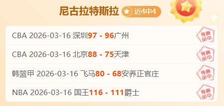 英超积分榜,惊人反转,利物浦大幅,广州赛马会,广州赛马,赛马赛事,赛马资讯