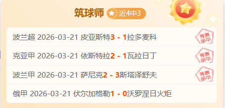 梅西步伐同,拉莫斯今夏,将离别绿茵,广州赛马会,广州赛马,赛马赛事,赛马资讯