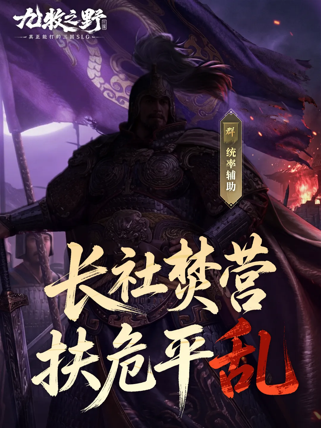 曼城欧冠淘,汰赛首战,横扫葡萄牙,广州赛马会,广州赛马,赛马赛事,赛马资讯