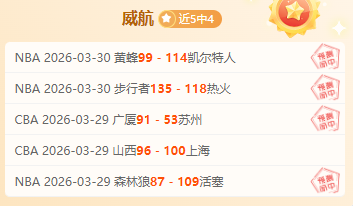 内马尔重返,桑托斯再创,佳绩,广州赛马会,广州赛马,赛马赛事,赛马资讯