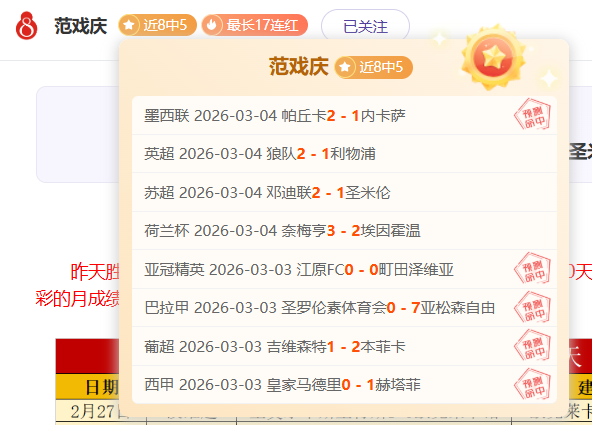 双胜推荐,湖人,骑士深度解,广州赛马会,广州赛马,赛马赛事,赛马资讯