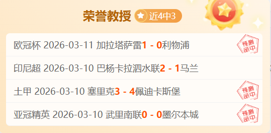 雄鹿对阵骑,士前瞻,东部卡位战,广州赛马会,广州赛马,赛马赛事,赛马资讯