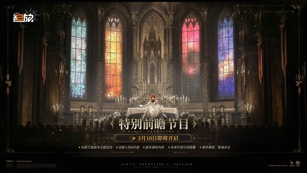 中蒙,国际邀请赛,激战正酣,广州赛马会,广州赛马,赛马赛事,赛马资讯