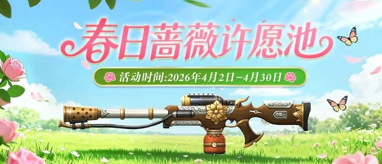 维罗纳对佛,罗伦萨,杜达,广州赛马会,广州赛马,赛马赛事,赛马资讯