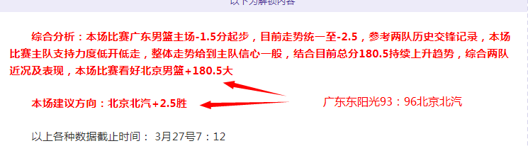 林总析墨西,美洲狮,墨西哥美洲,广州赛马会,广州赛马,赛马赛事,赛马资讯