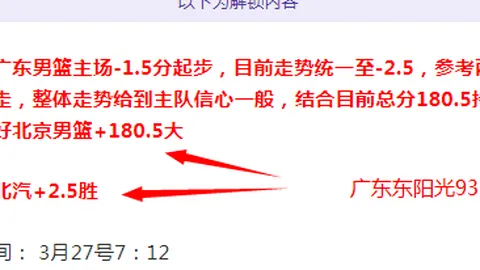 林总析墨西联：美洲狮VS墨西哥美洲前瞻